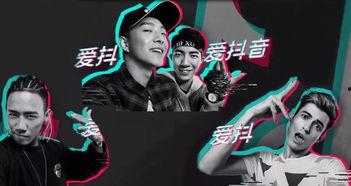 抖音娱乐圈爆料视频,揭秘明星幕后故事