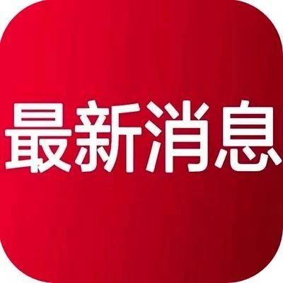 晋城最新爆料新闻报道视频,揭秘重大新闻事件背后的真相