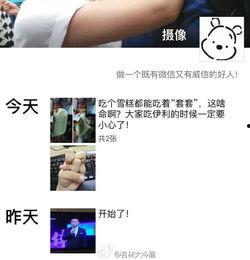 伊利生活爆料事件视频大全,视频大全揭秘品牌背后真相